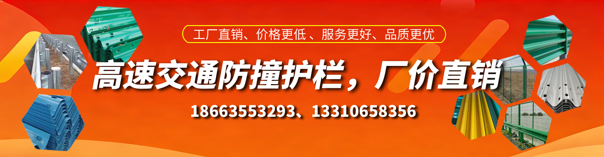 柳州防撞护栏生产厂家
